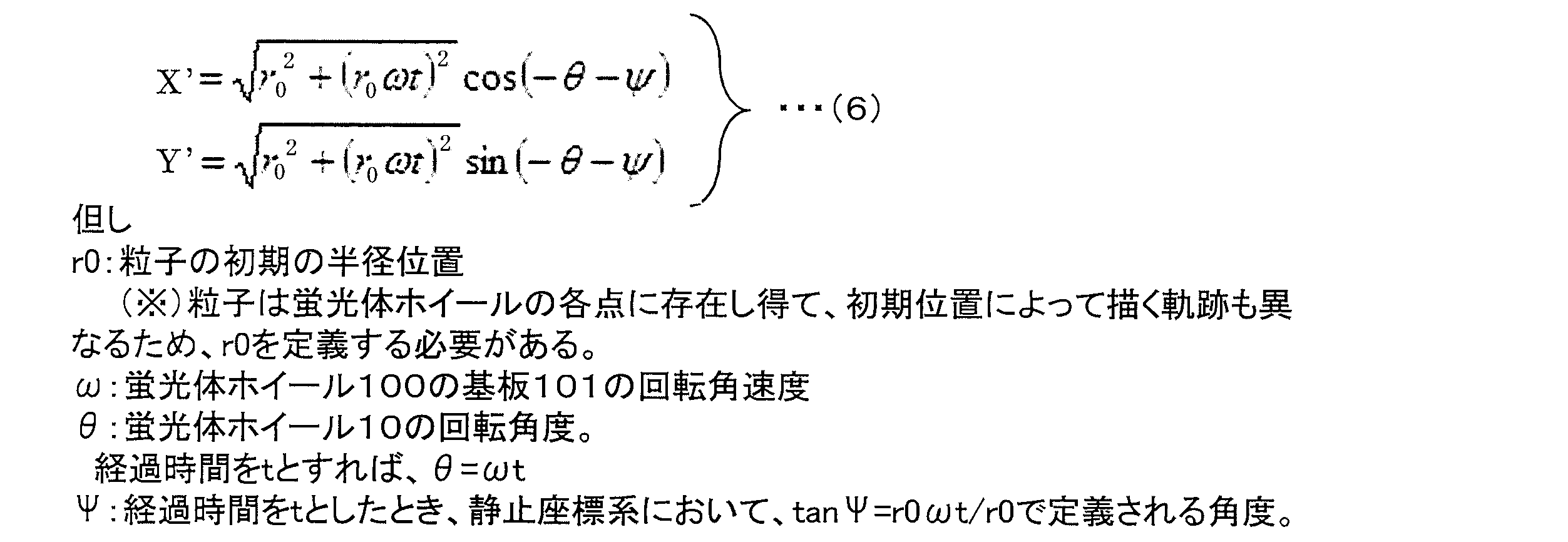 Figure JPOXMLDOC01-appb-M000007