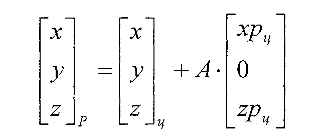 Figure 00000039