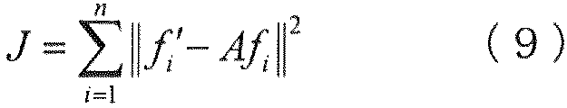 Figure JPOXMLDOC01-appb-M000008