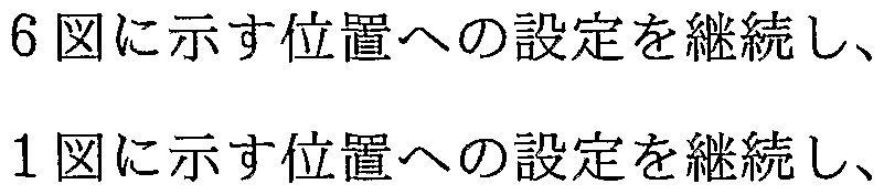 Figure imgf000090_0004