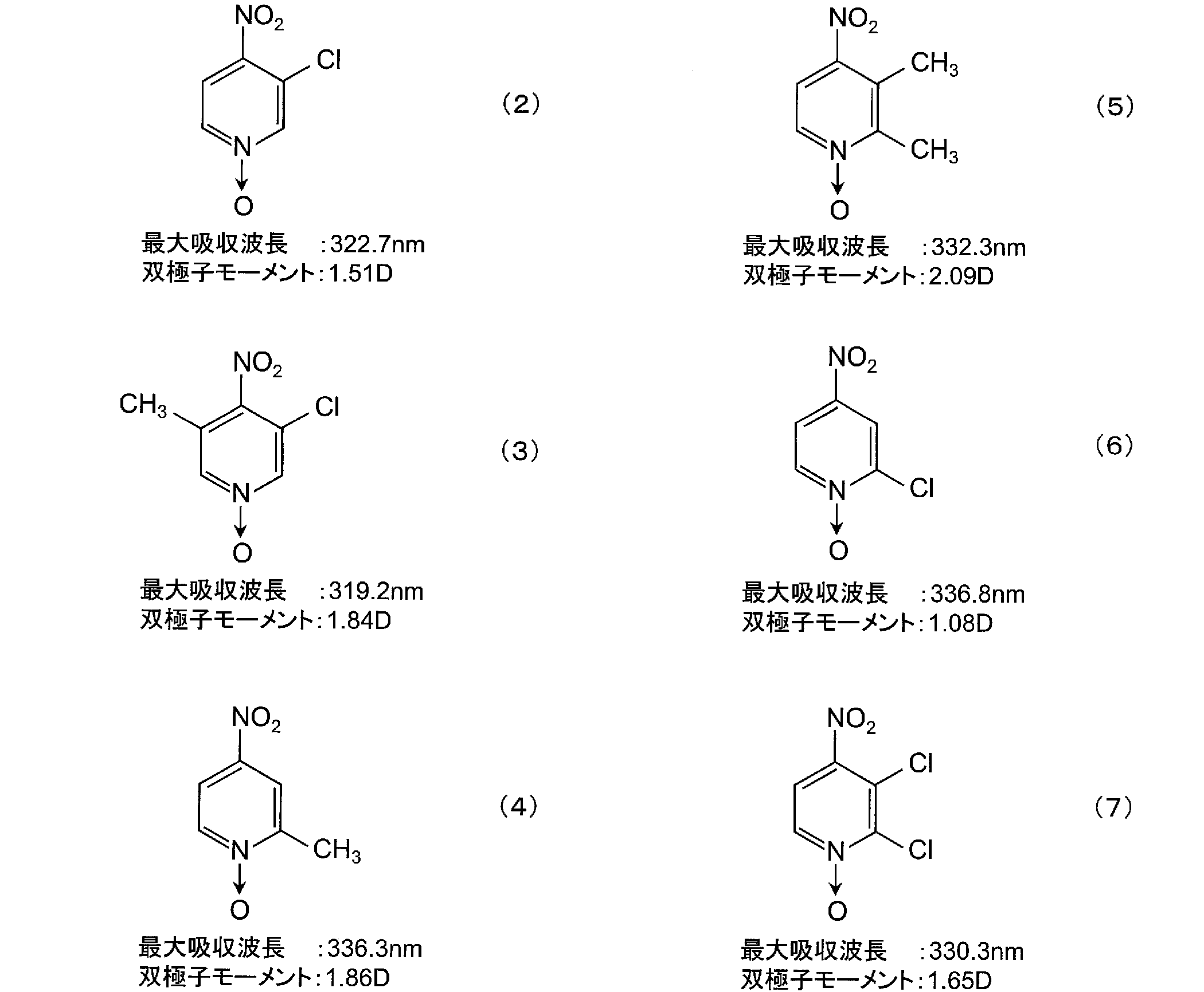Figure JPOXMLDOC01-appb-C000004