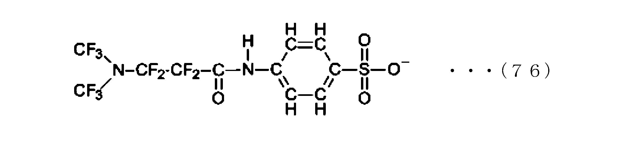 Figure JPOXMLDOC01-appb-C000084