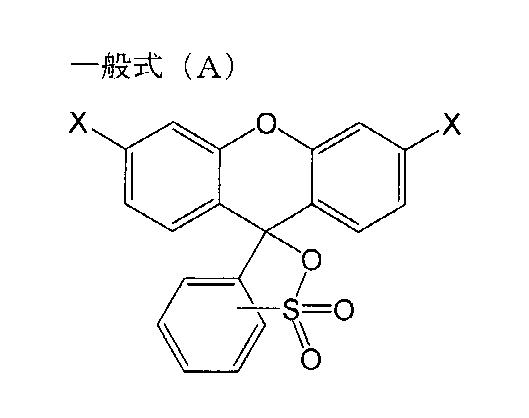 Figure JPOXMLDOC01-appb-C000012