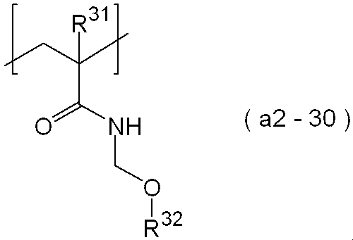 Figure JPOXMLDOC01-appb-C000013