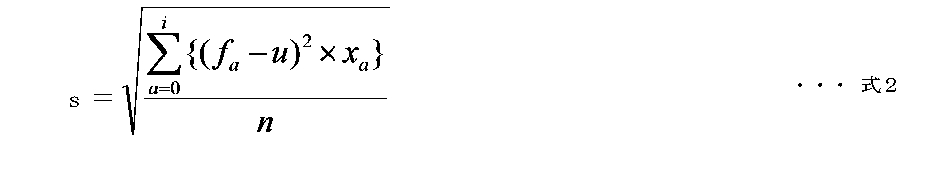 Figure JPOXMLDOC01-appb-M000002