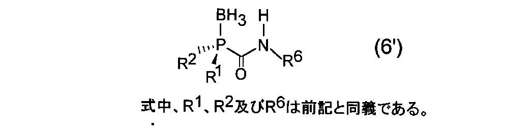 Figure JPOXMLDOC01-appb-C000007