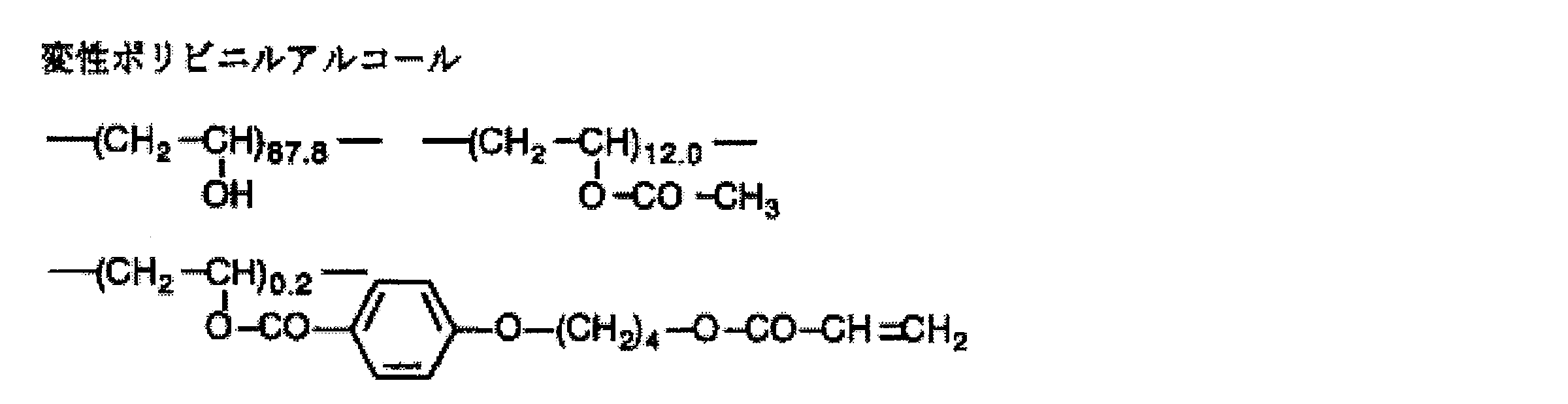 Figure JPOXMLDOC01-appb-C000038