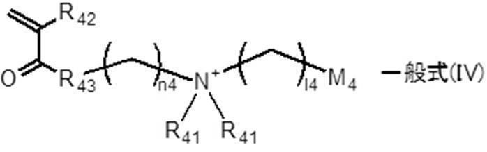 Figure JPOXMLDOC01-appb-C000004