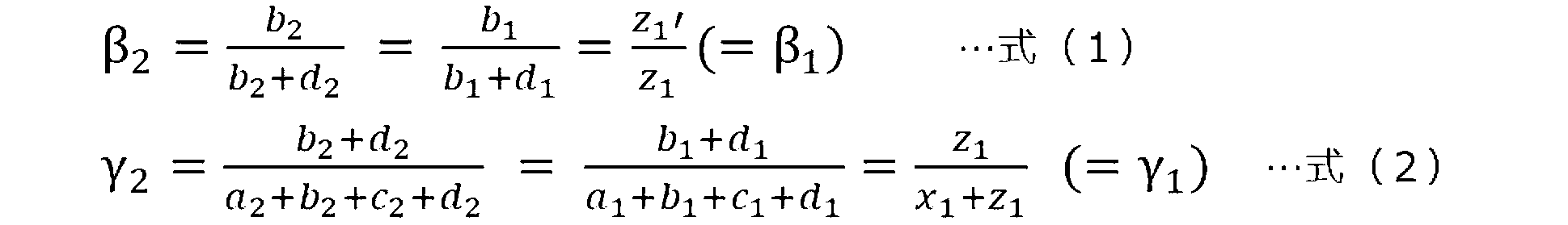 Figure JPOXMLDOC01-appb-M000003