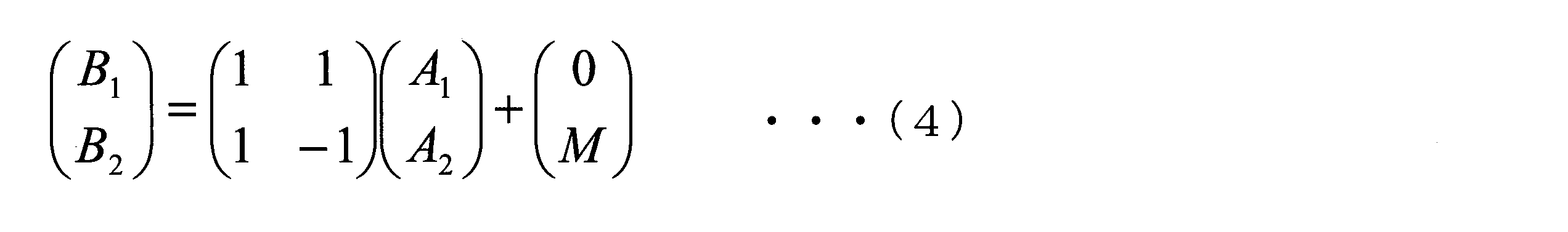 Figure JPOXMLDOC01-appb-M000010