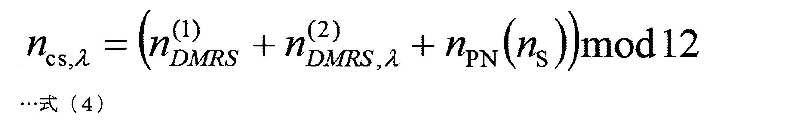 Figure JPOXMLDOC01-appb-M000004
