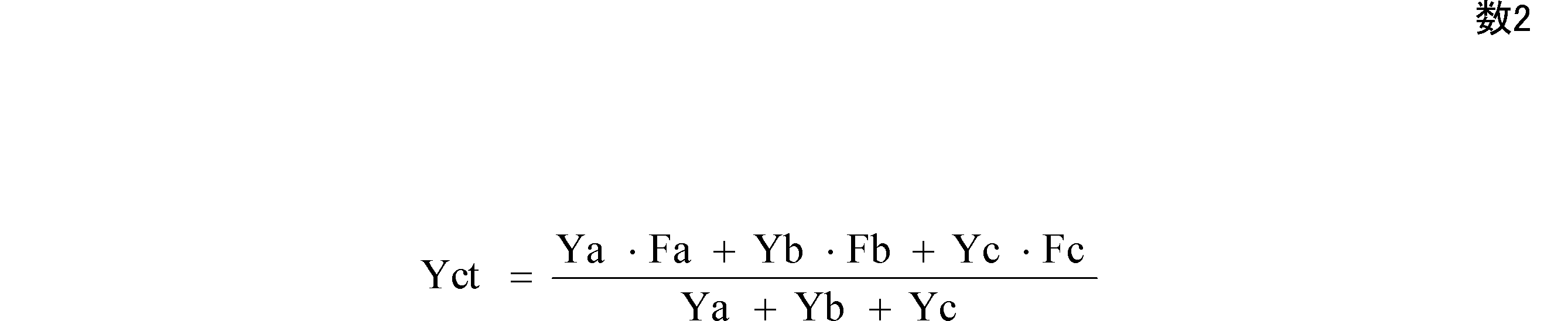 Figure JPOXMLDOC01-appb-M000002