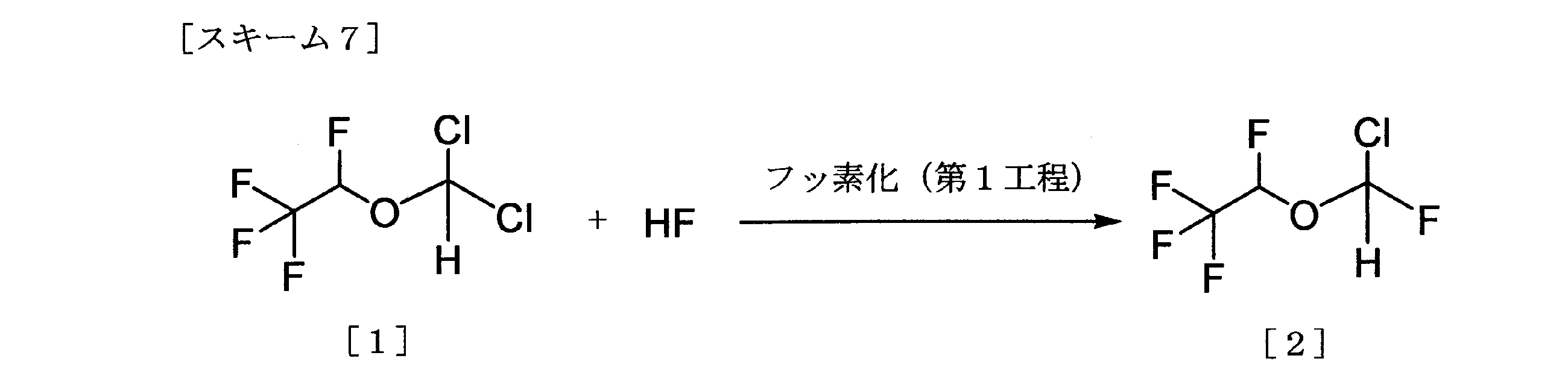 Figure JPOXMLDOC01-appb-C000016