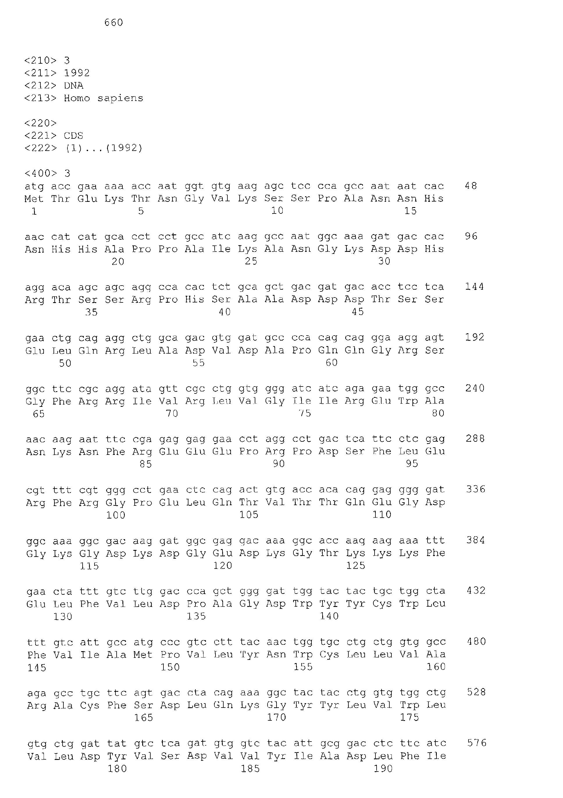 Figure 01010001