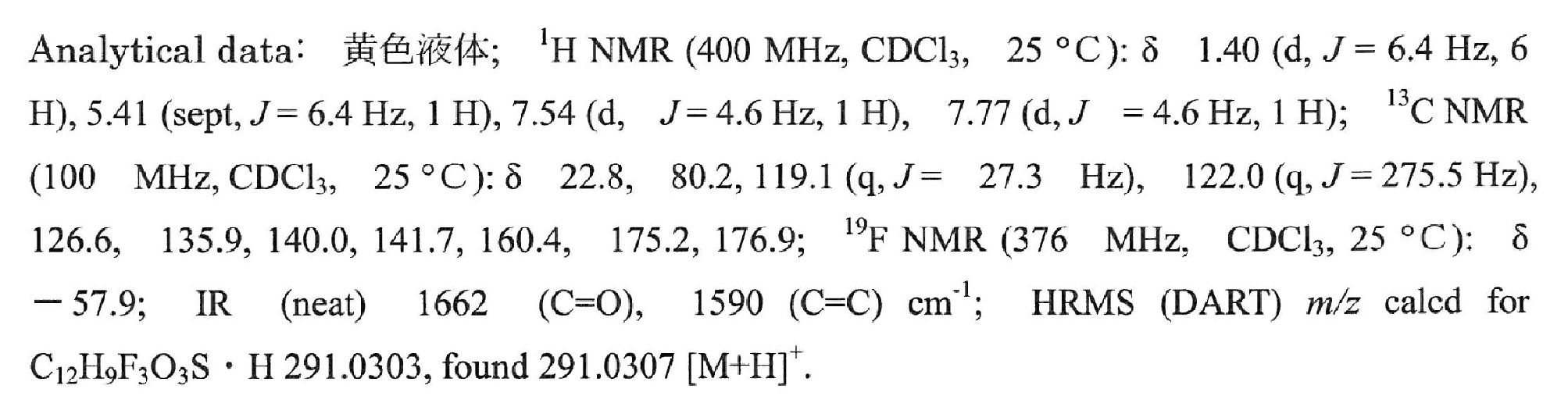 Figure JPOXMLDOC01-appb-I000108
