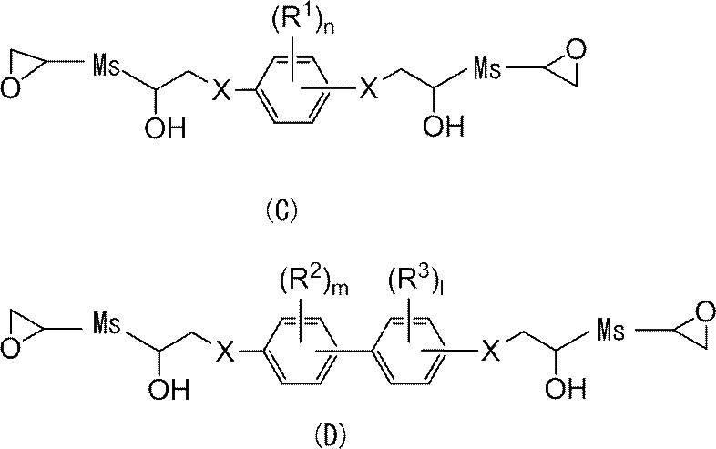 Figure JPOXMLDOC01-appb-C000005