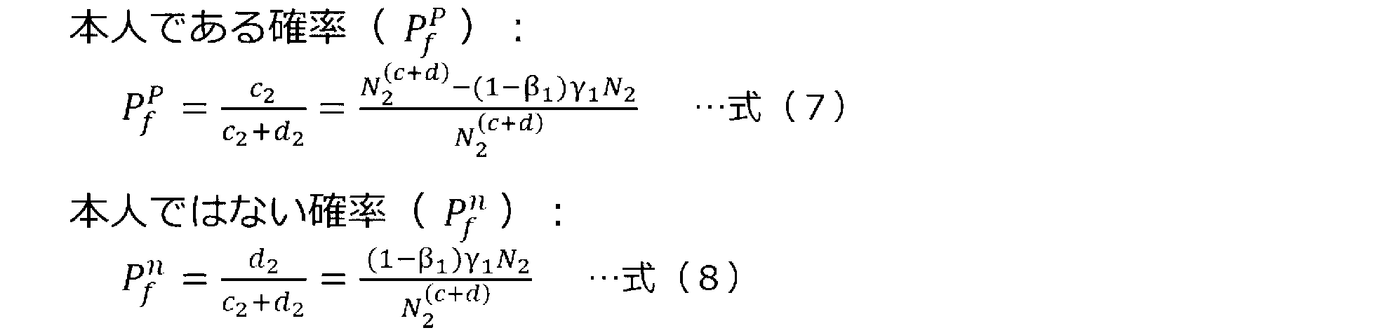 Figure JPOXMLDOC01-appb-M000006