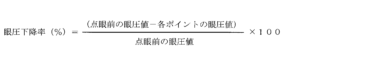 Figure JPOXMLDOC01-appb-M000041