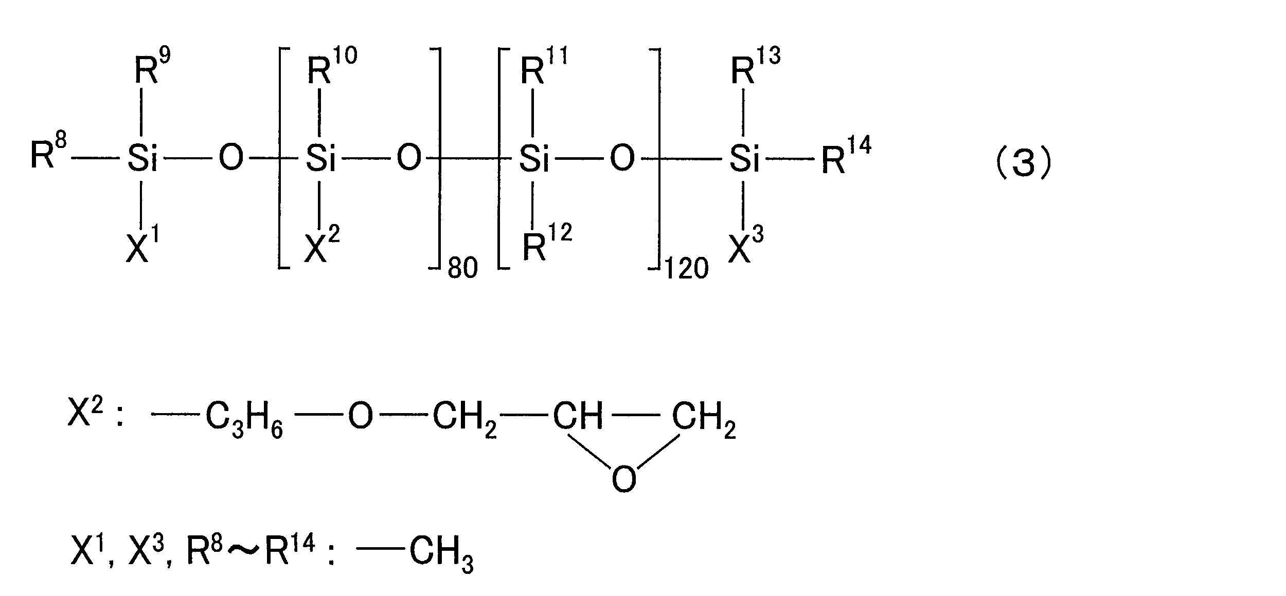 Figure JPOXMLDOC01-appb-C000007