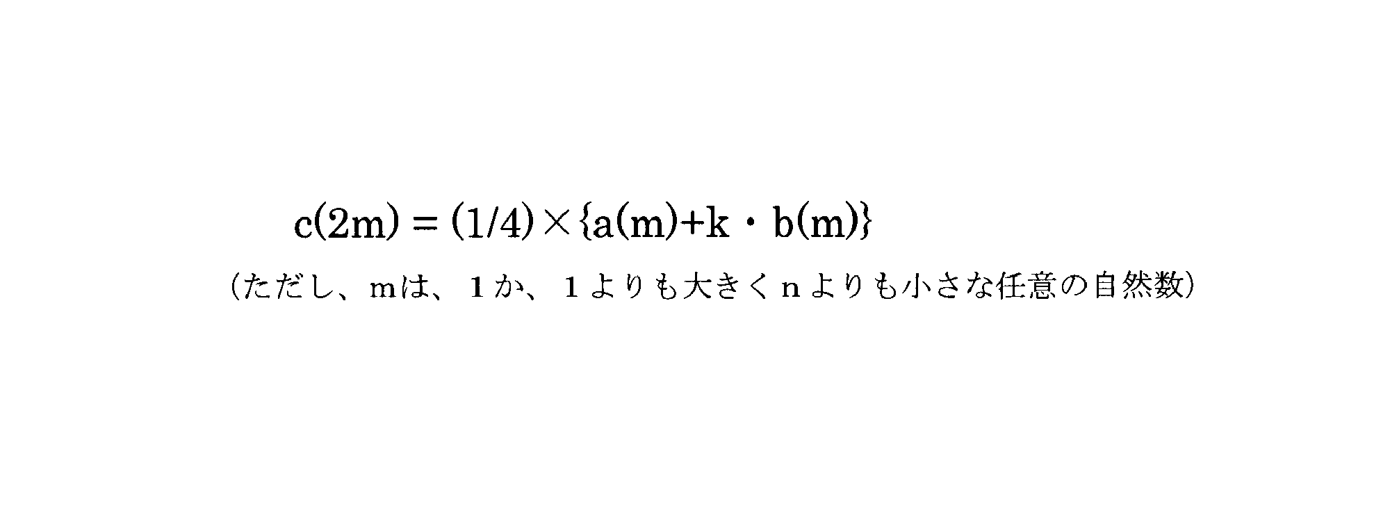 Figure JPOXMLDOC01-appb-M000002