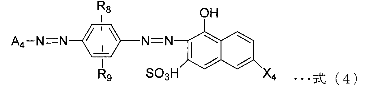 Figure JPOXMLDOC01-appb-C000004