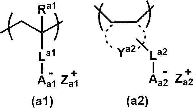 Figure JPOXMLDOC01-appb-C000003