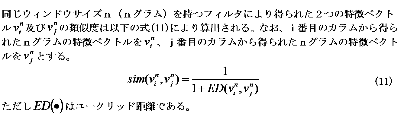 Figure JPOXMLDOC01-appb-M000011