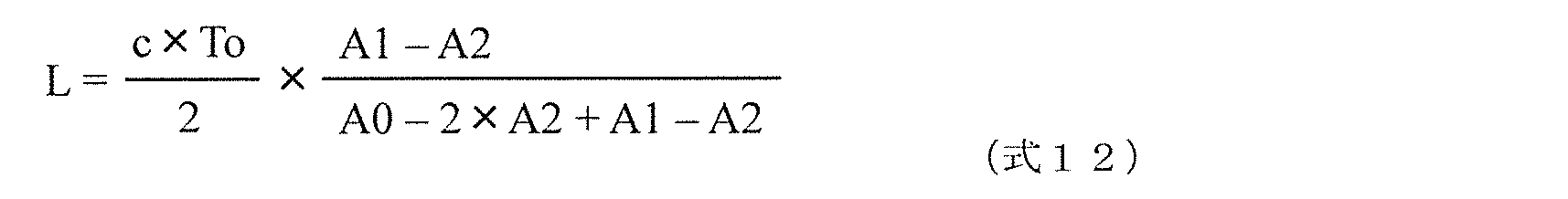 Figure JPOXMLDOC01-appb-M000012