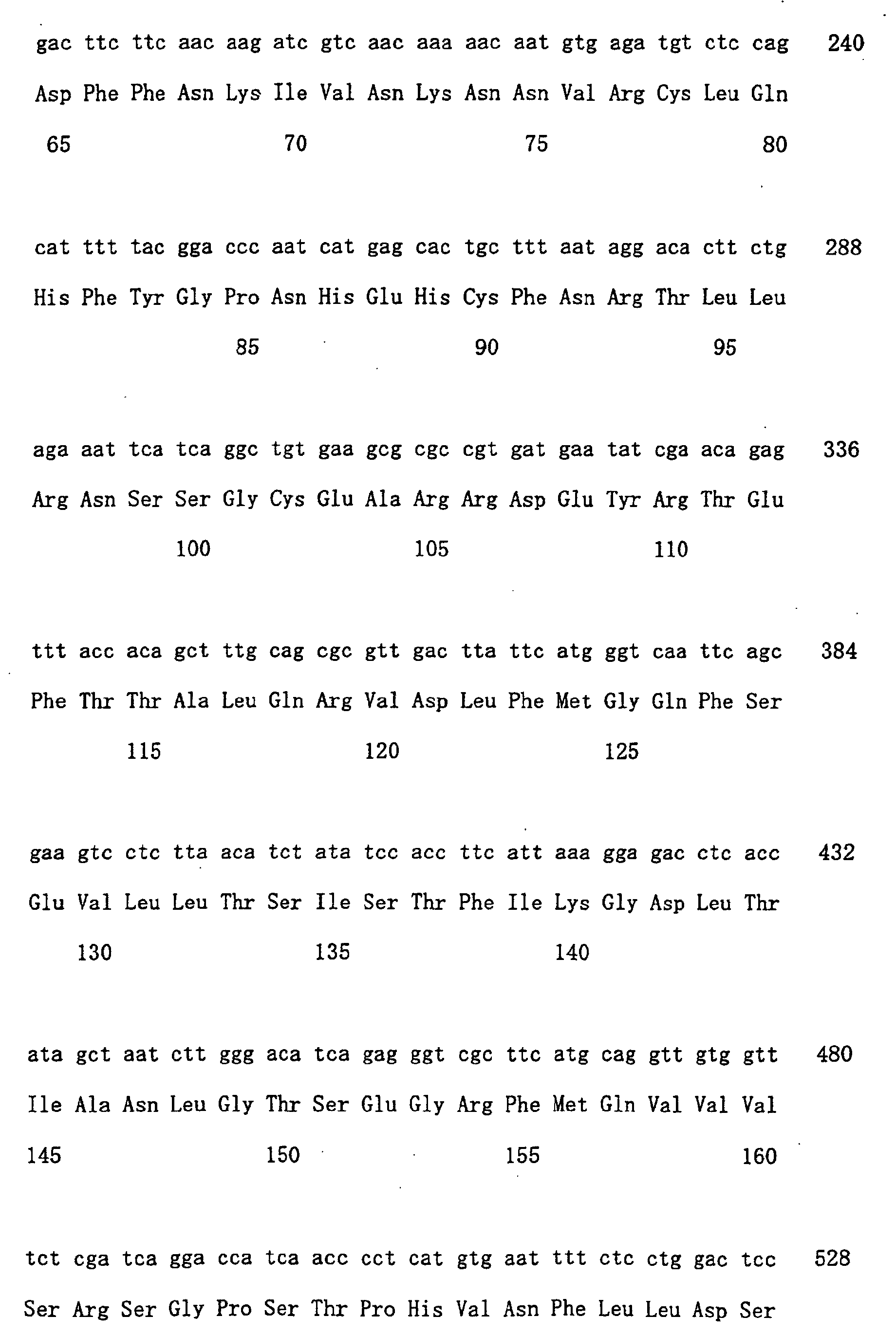 Figure 00980001