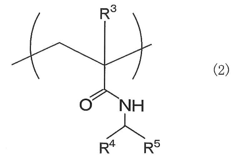 Figure JPOXMLDOC01-appb-C000002