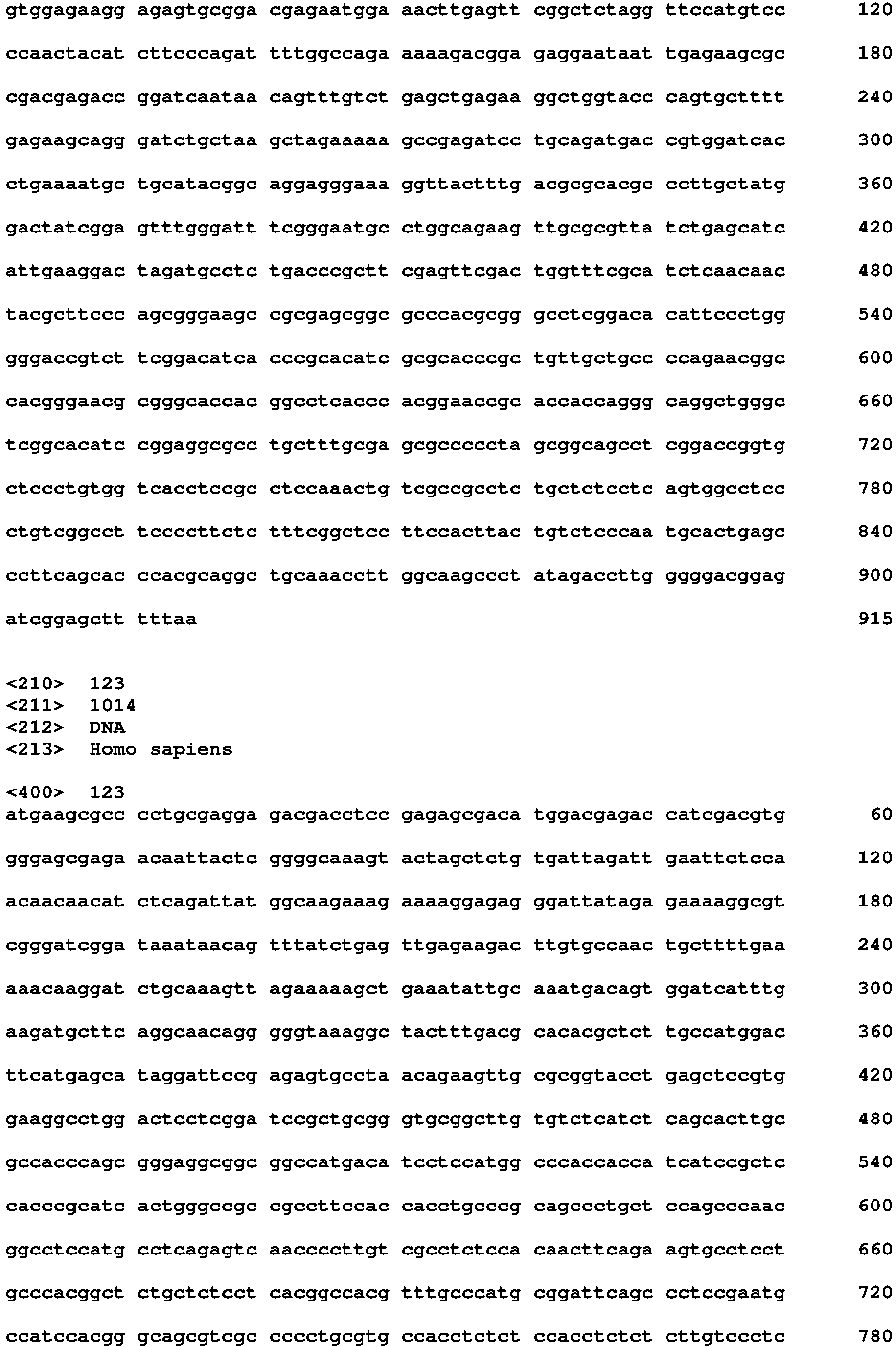 Figure imgb0321