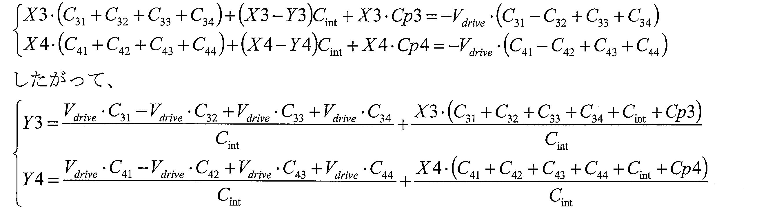 Figure JPOXMLDOC01-appb-M000013