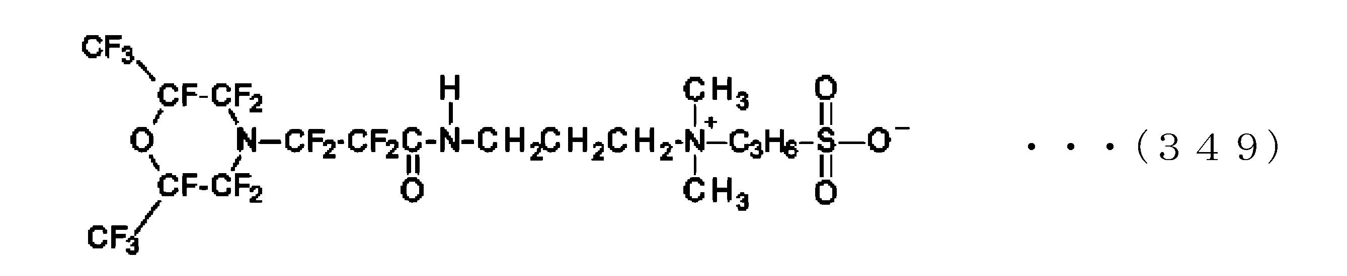 Figure JPOXMLDOC01-appb-C000357