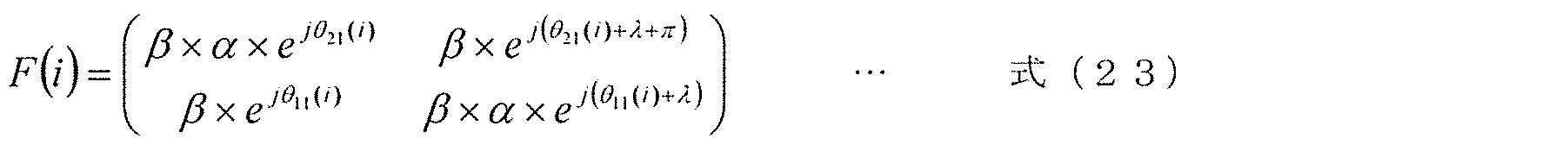 Figure JPOXMLDOC01-appb-M000031