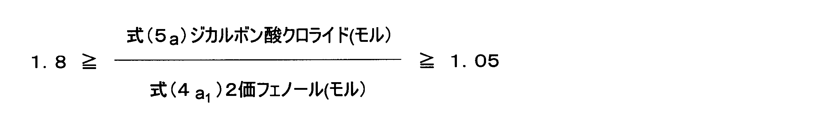 Figure JPOXMLDOC01-appb-M000082