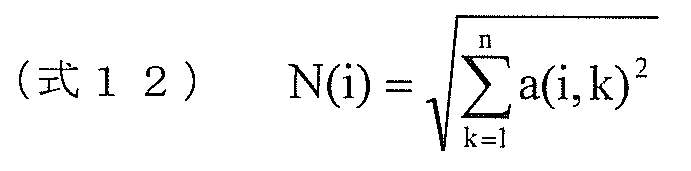 Figure JPOXMLDOC01-appb-M000012