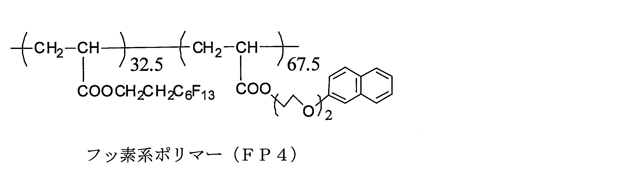 Figure JPOXMLDOC01-appb-C000018