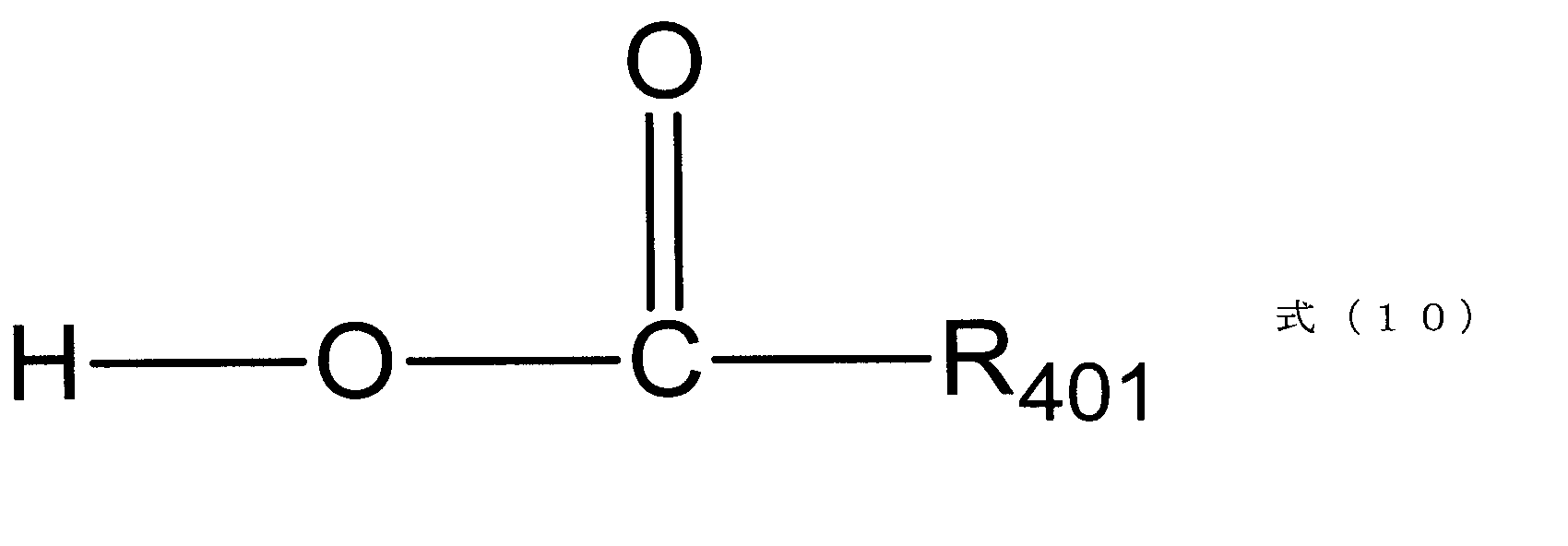 Figure JPOXMLDOC01-appb-C000038
