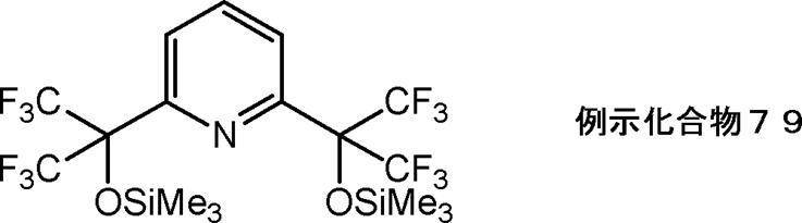 Figure JPOXMLDOC01-appb-C000025