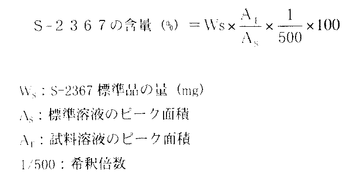 Figure JPOXMLDOC01-appb-I000020