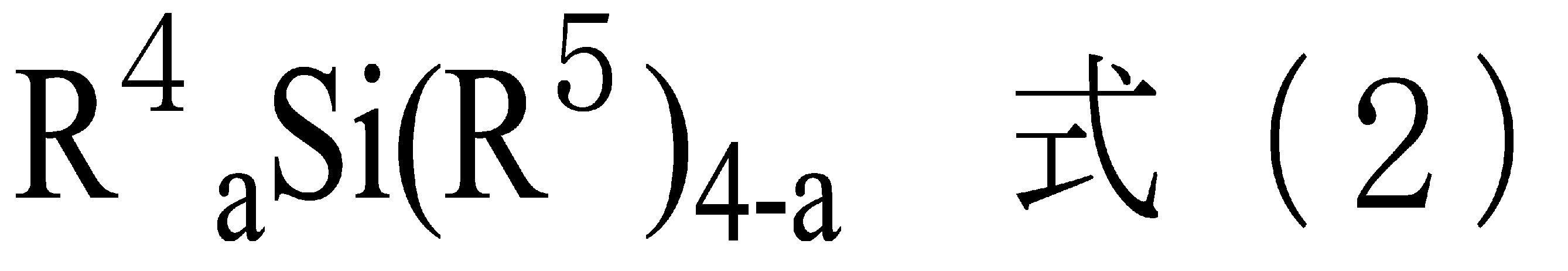 Figure JPOXMLDOC01-appb-C000005