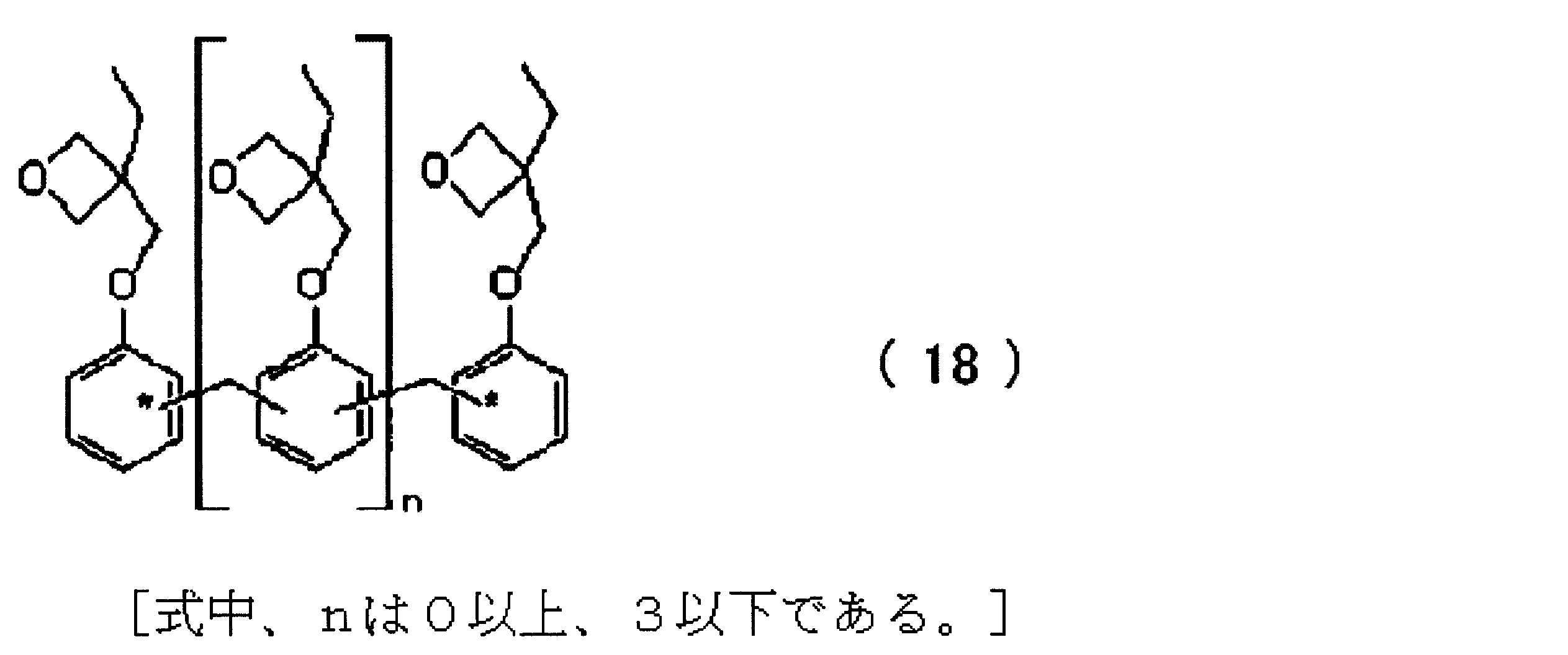 Figure JPOXMLDOC01-appb-C000027