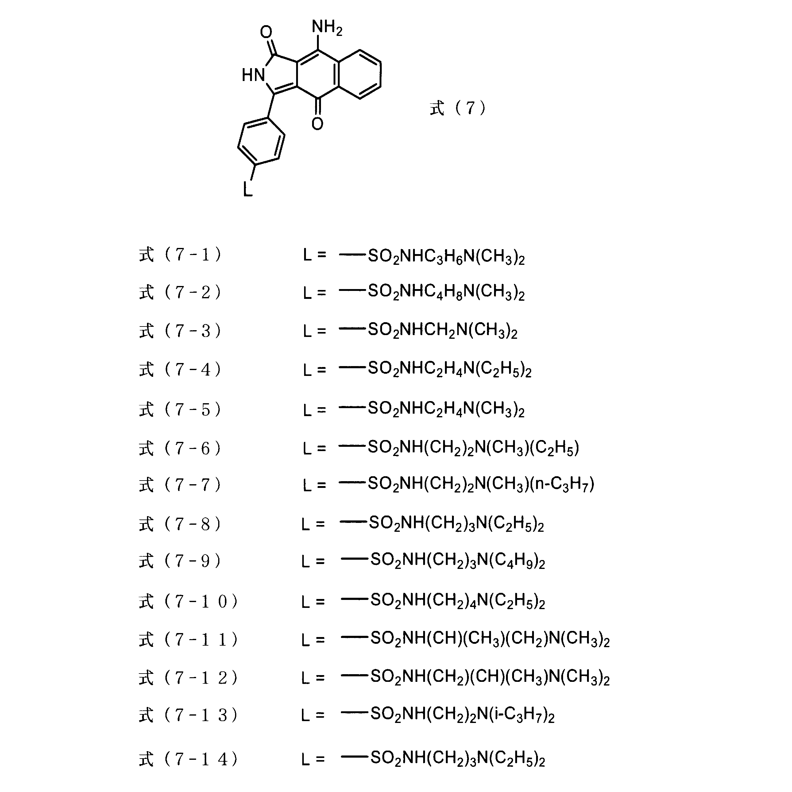 Figure JPOXMLDOC01-appb-C000031