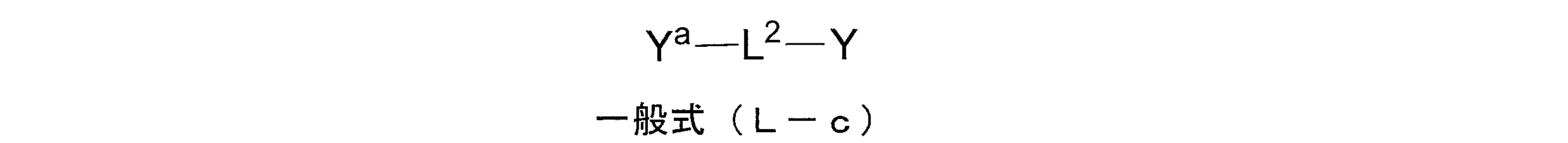 Figure JPOXMLDOC01-appb-C000015