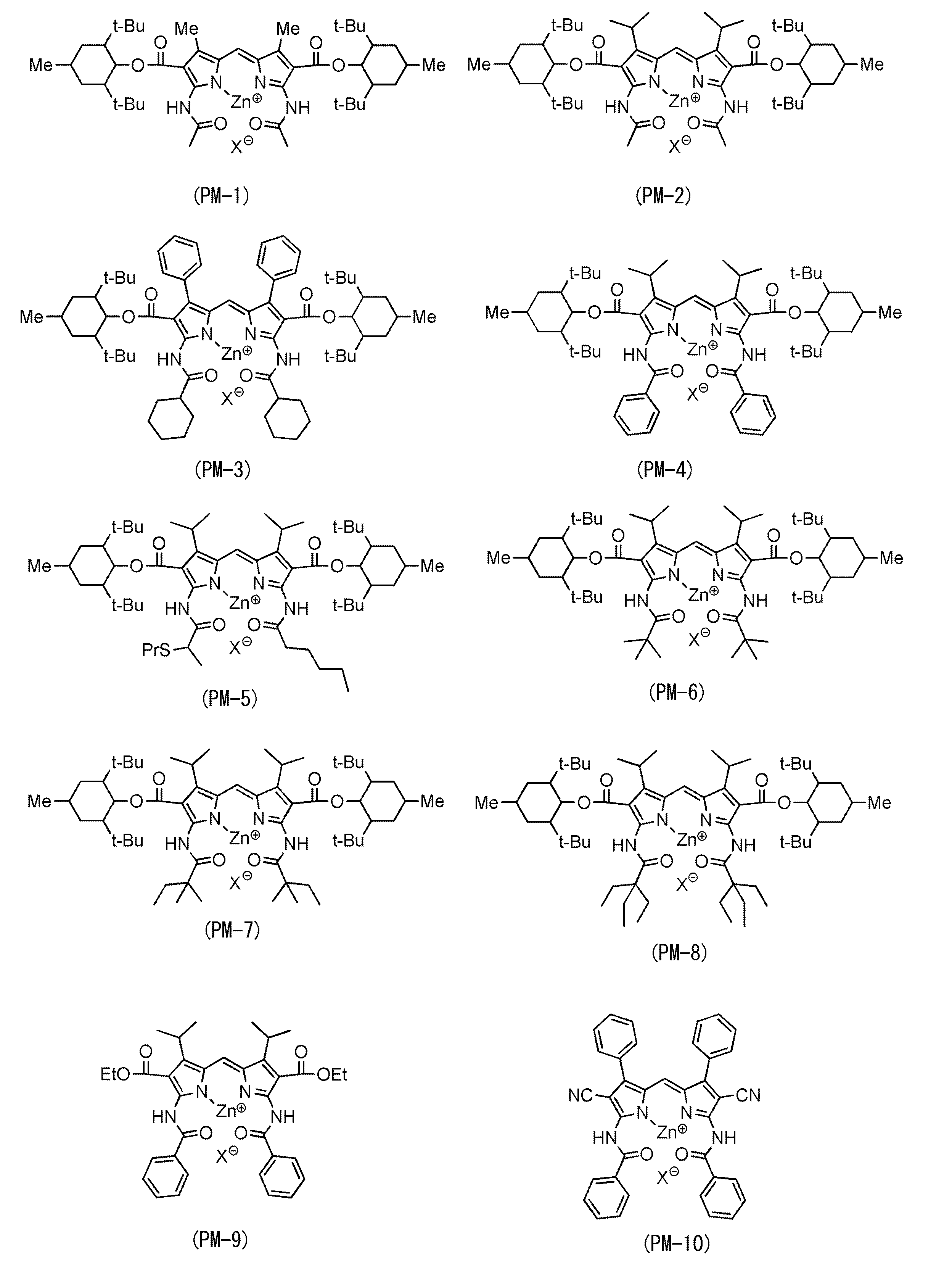 Figure JPOXMLDOC01-appb-C000016