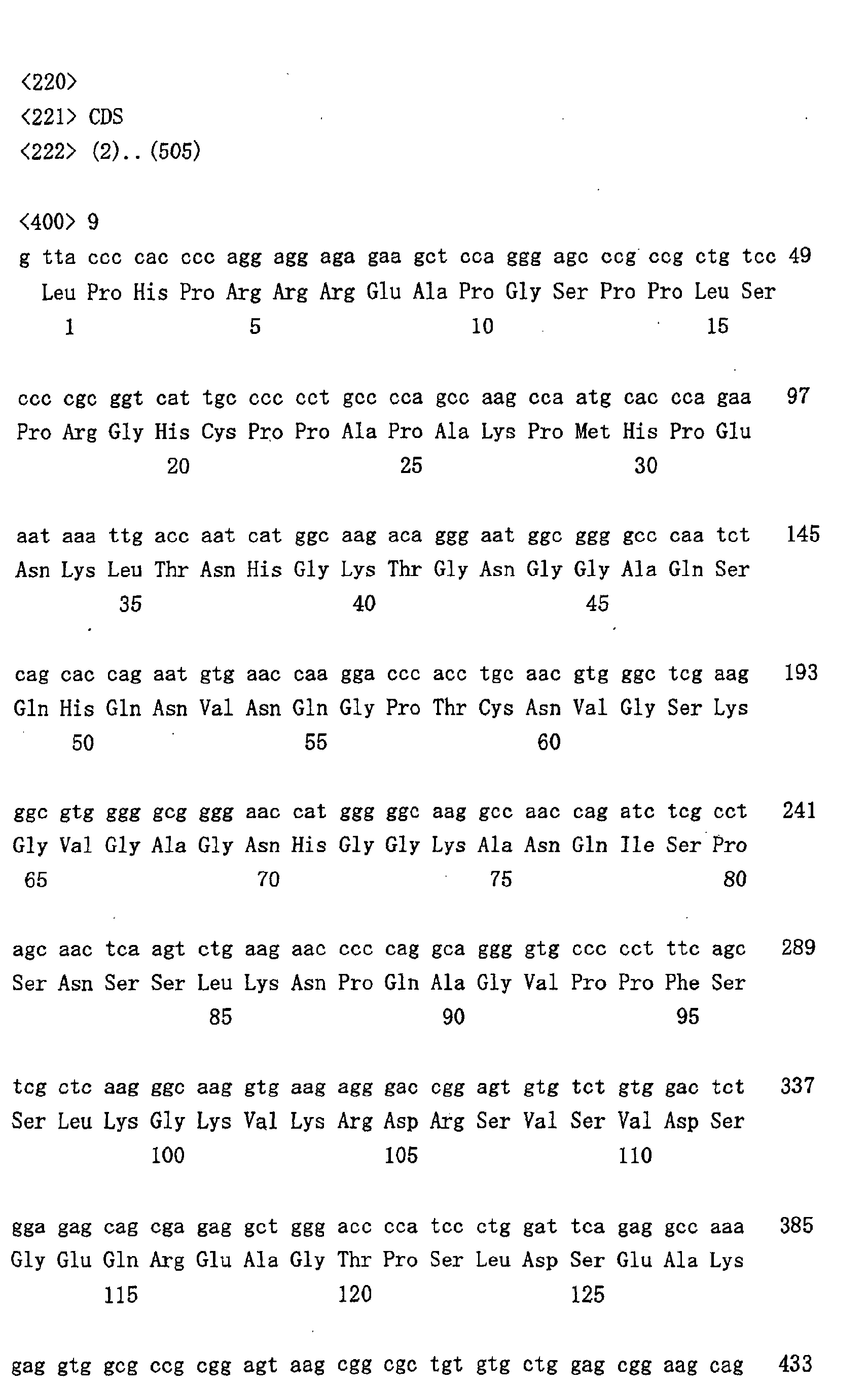 Figure 00920001