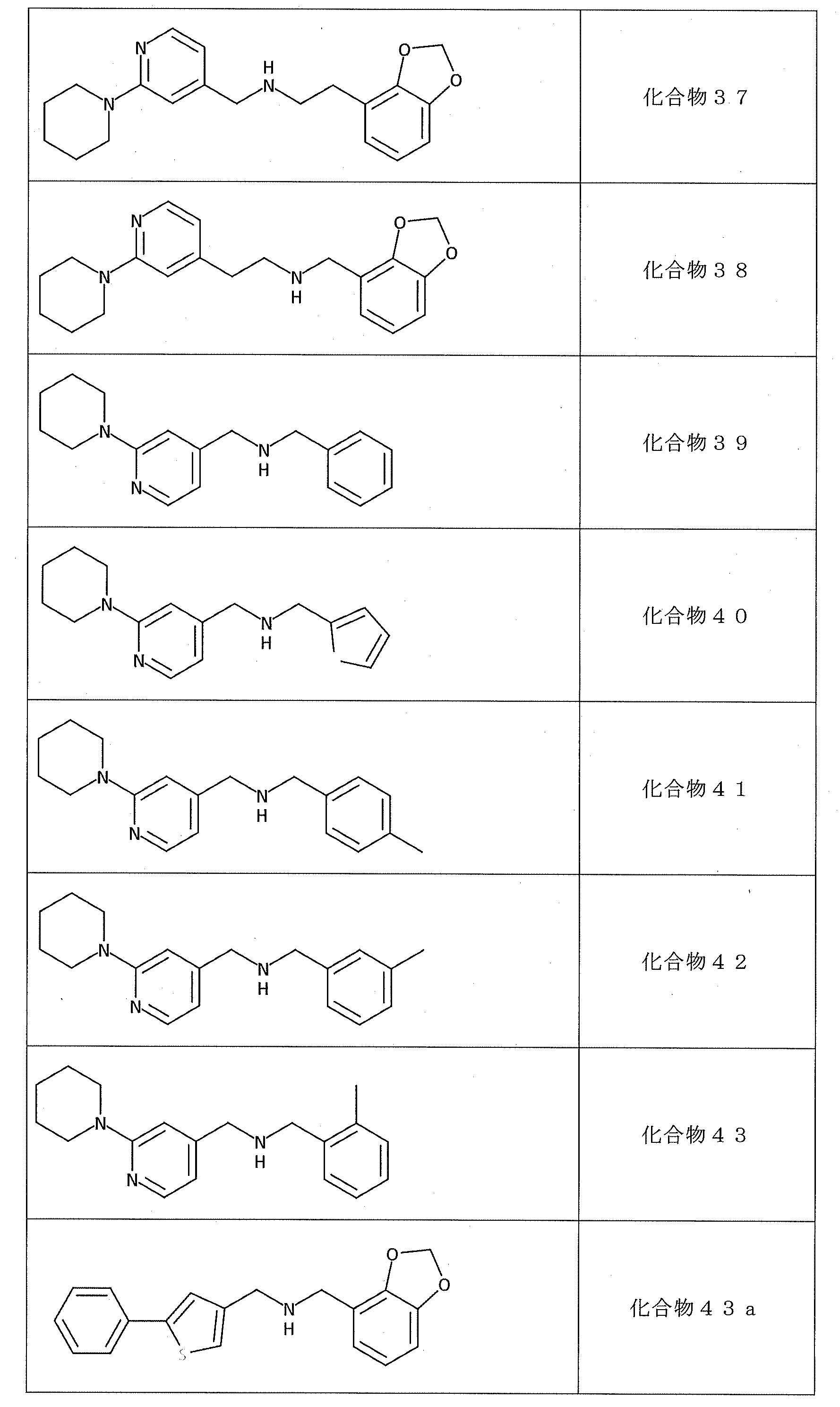 Figure 2023550737000259
