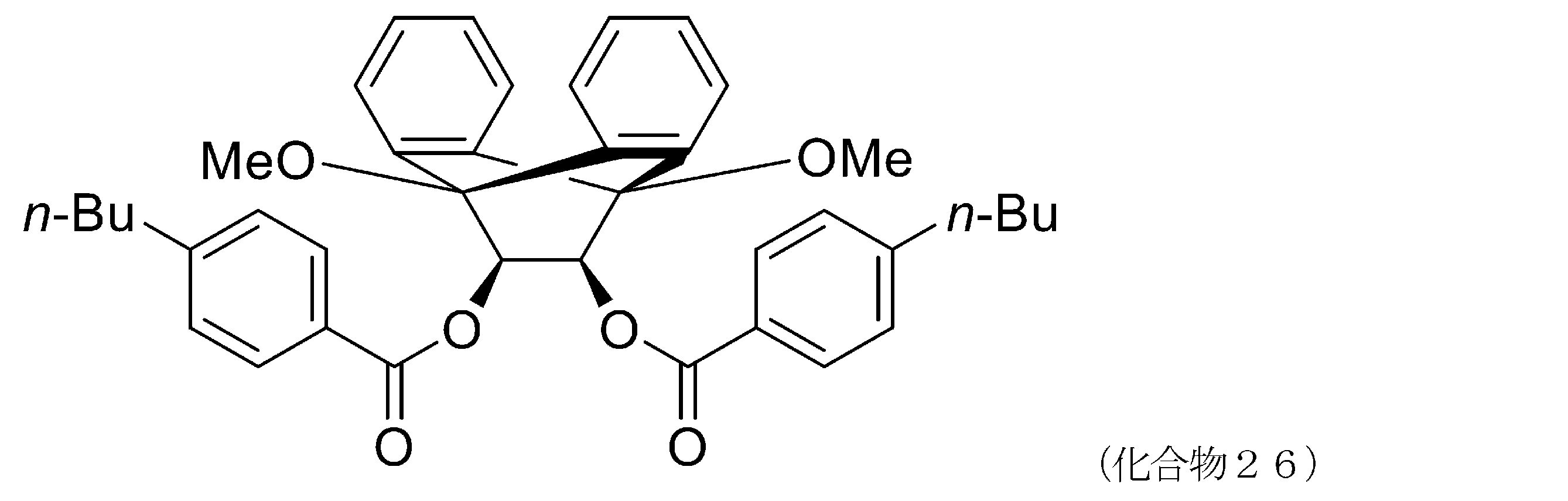 Figure JPOXMLDOC01-appb-C000095
