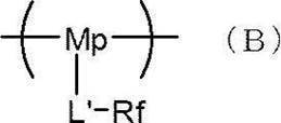 Figure JPOXMLDOC01-appb-C000006