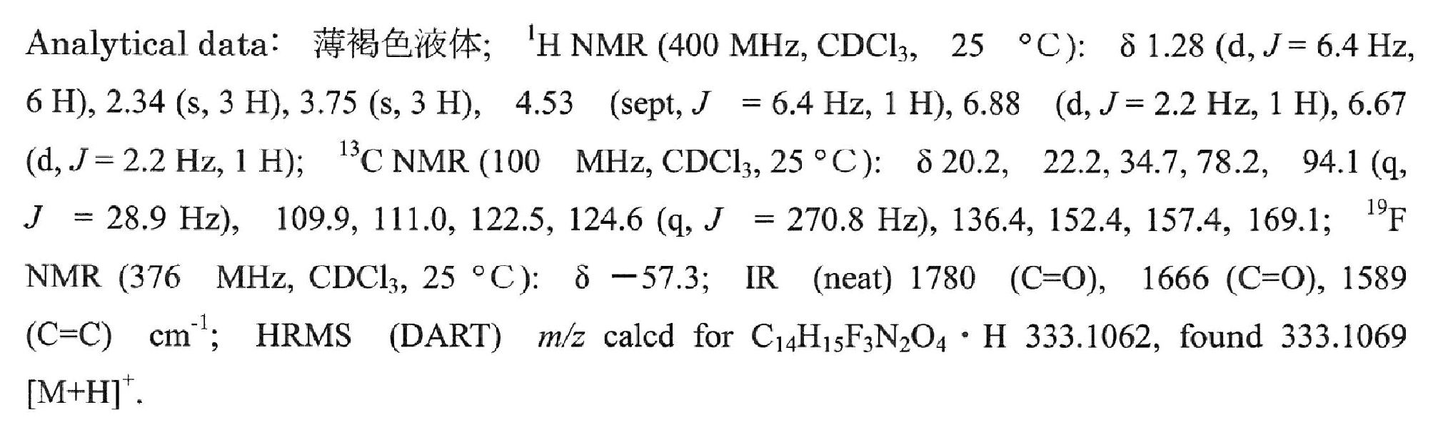 Figure JPOXMLDOC01-appb-I000127